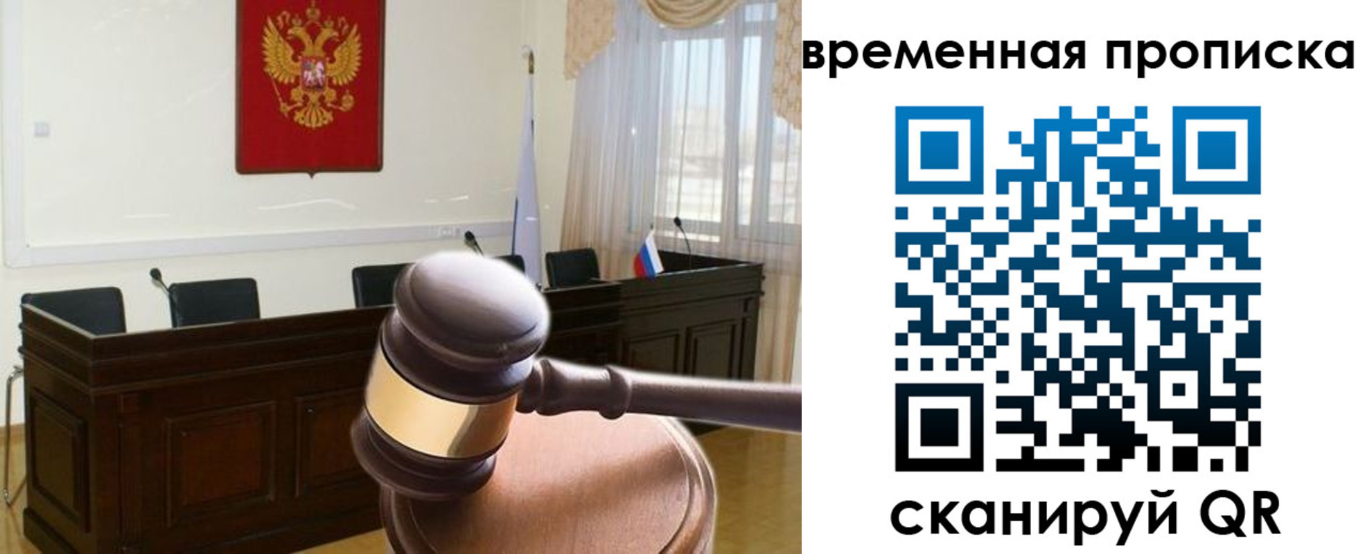 регистрация для школы в Михайловке
