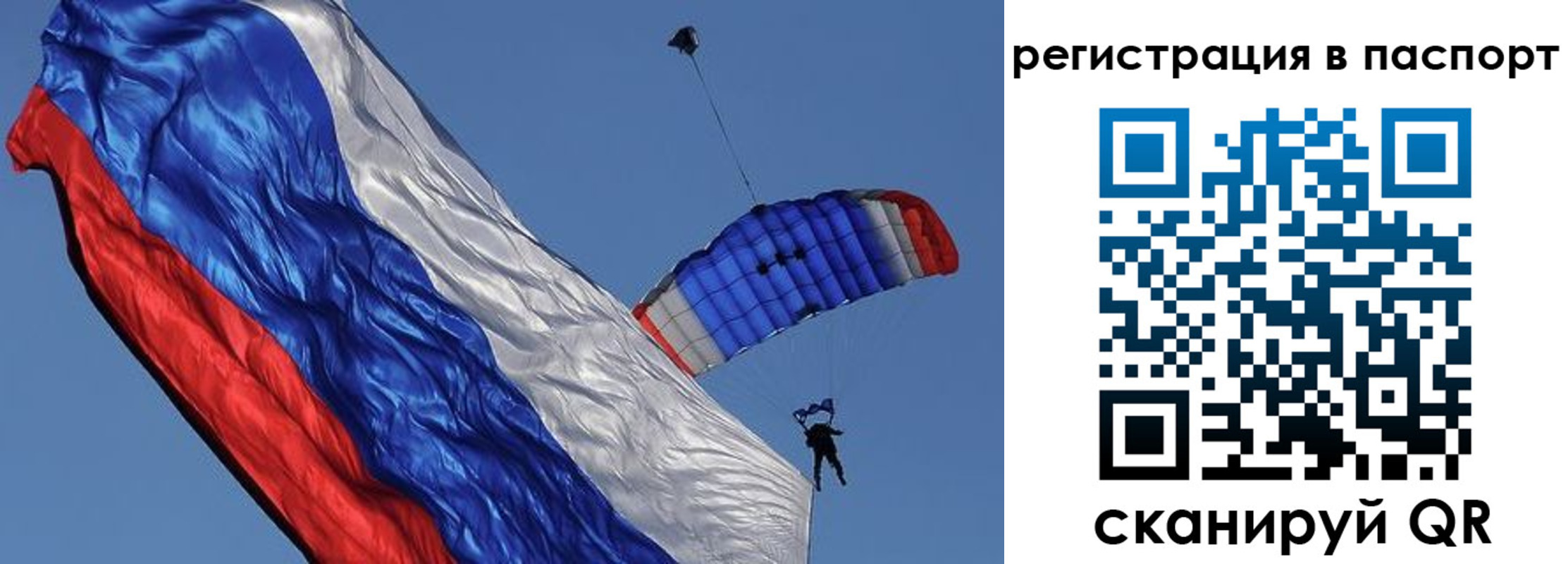 регистрация в Михайловке