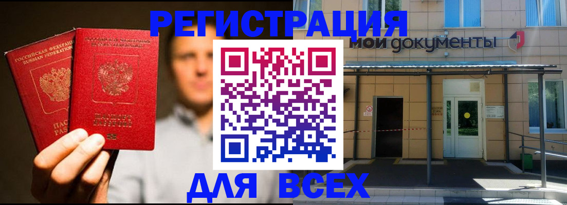 регистрация для школы в Михайловке