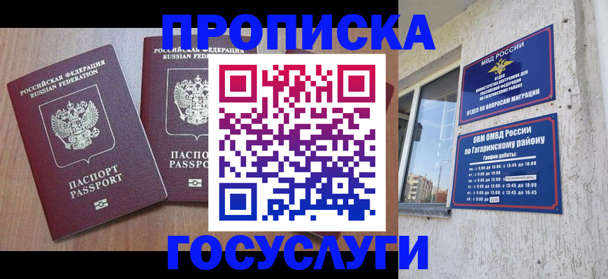 найти адрес прописки в Михайловке